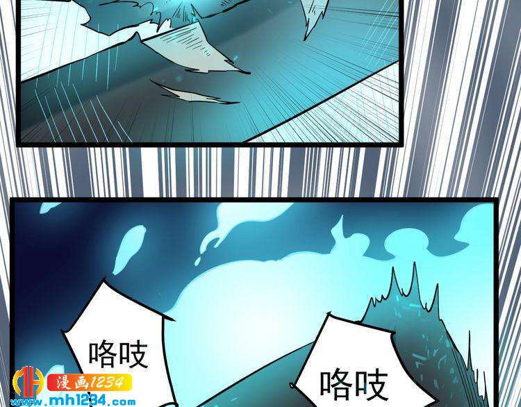 第72话 十万毫升泪水(1/2)-第73话