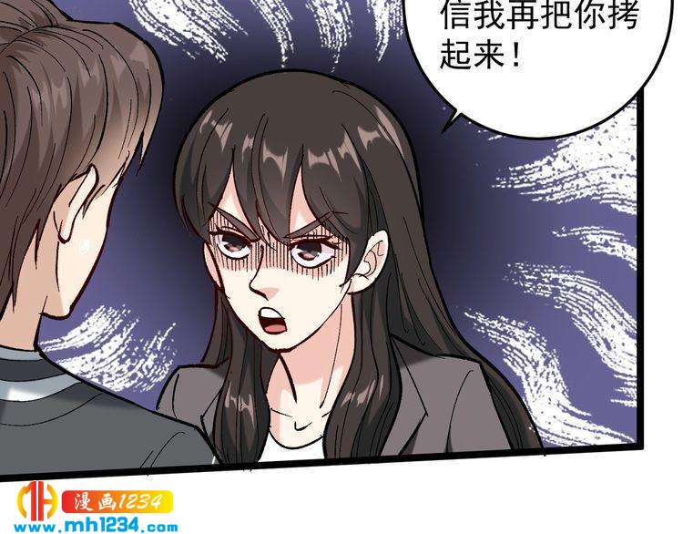 第72话 十万毫升泪水(1/2)-第73话