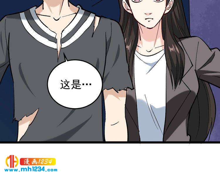 第72话 十万毫升泪水(1/2)-第73话