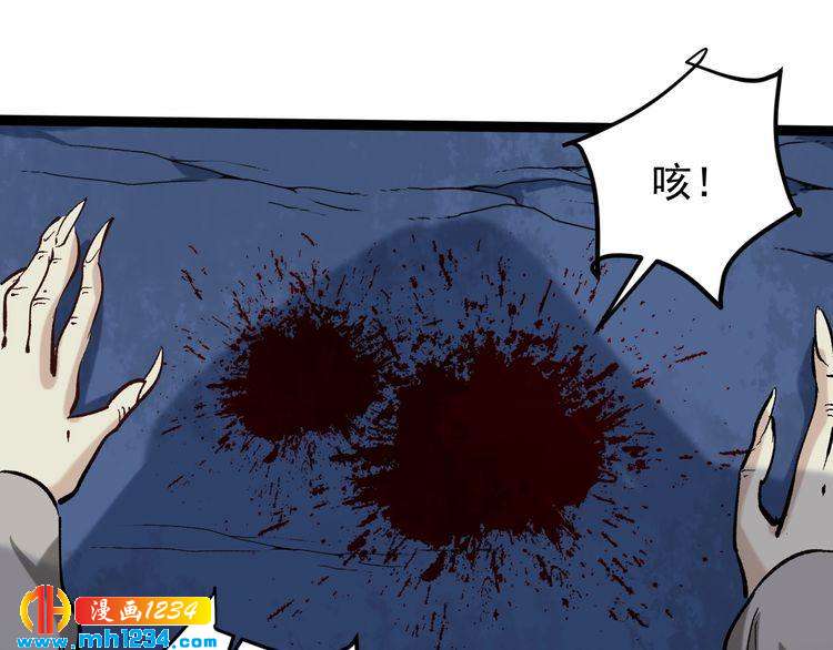 第74话 江湖经验(1/3)-第75话