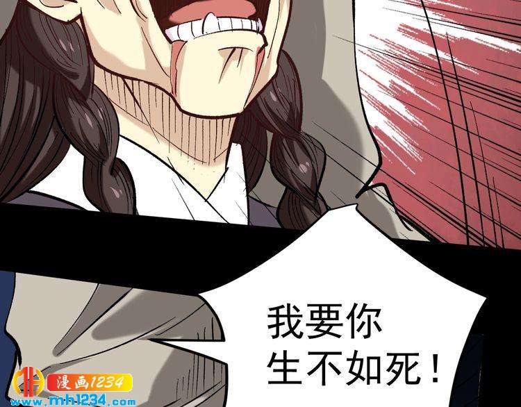 第74话 江湖经验(1/3)-第75话
