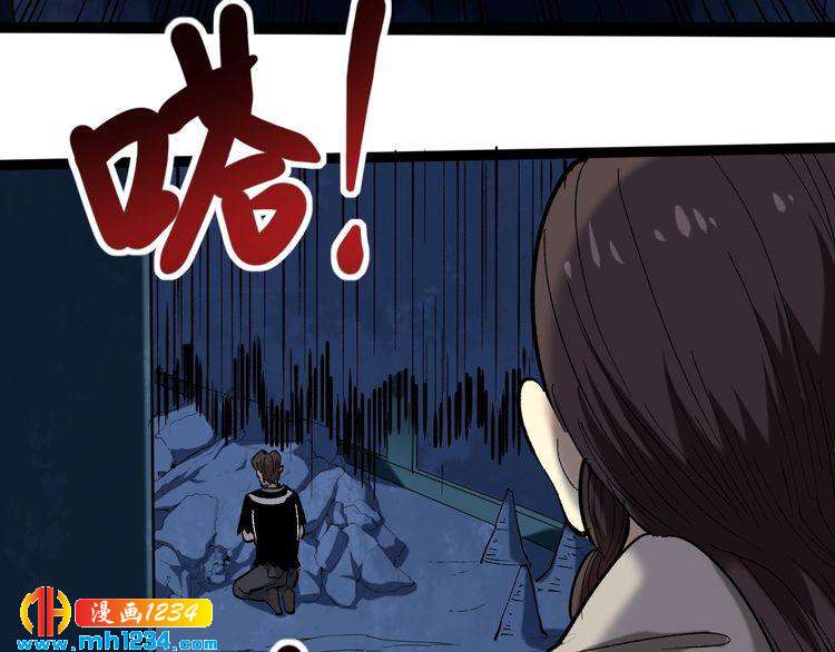 第74话 江湖经验(1/3)-第75话