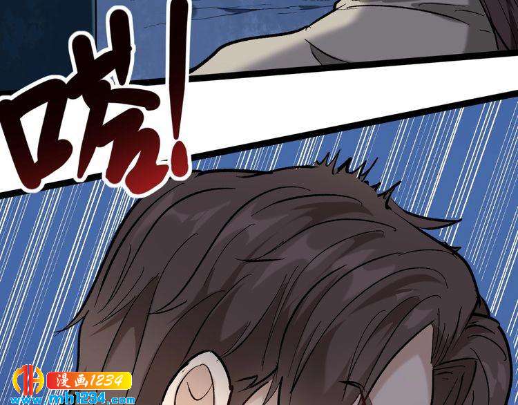 第74话 江湖经验(1/3)-第75话