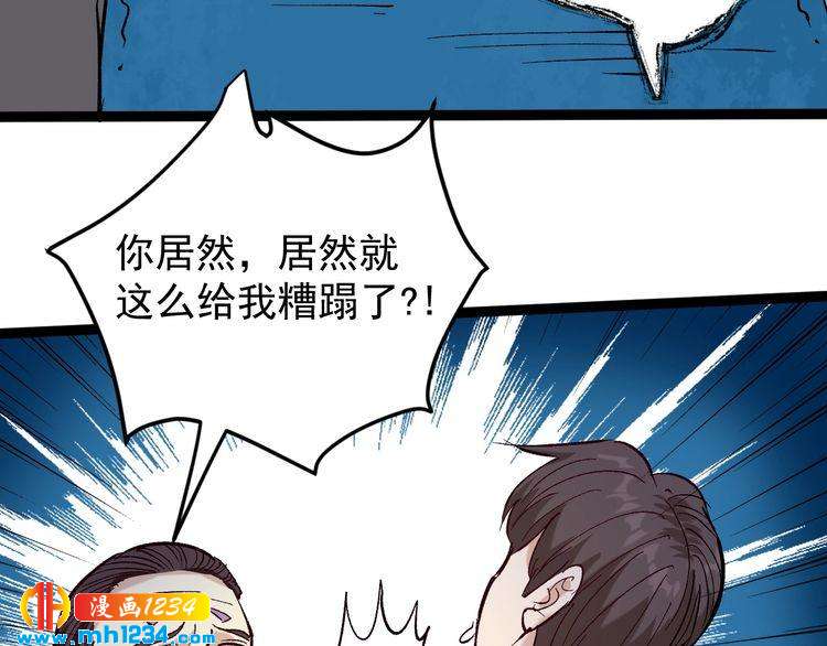第76话 灭敌！(1/3)-第77话