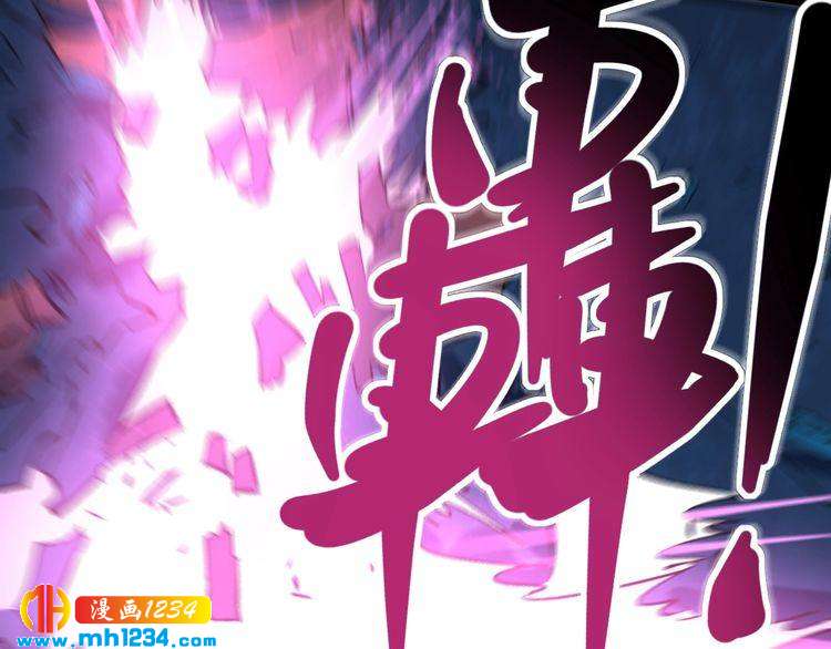 第76话 灭敌！(1/3)-第77话