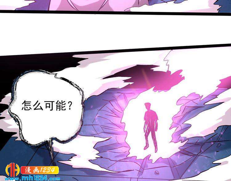 第76话 灭敌！(1/3)-第77话