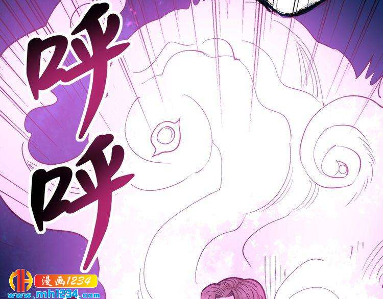 第76话 灭敌！(1/3)-第77话