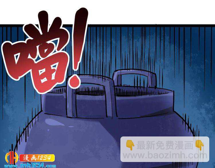 第76话 灭敌！(1/3)-第77话