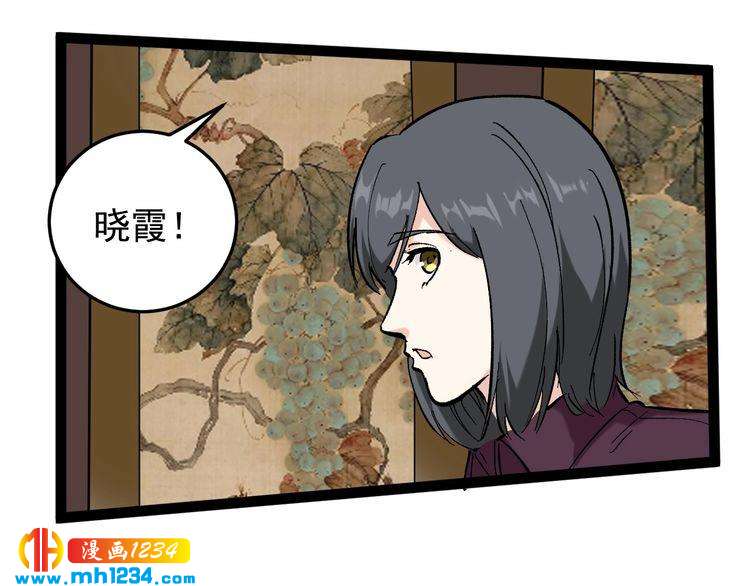 第78话 神奇大根！(1/3)-第79话