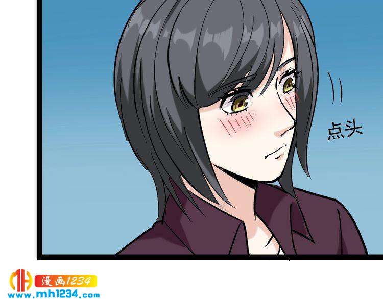 第78话 神奇大根！(1/3)-第79话