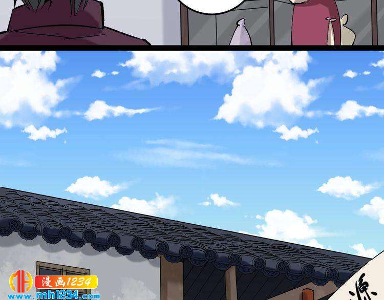 第78话 神奇大根！(1/3)-第79话