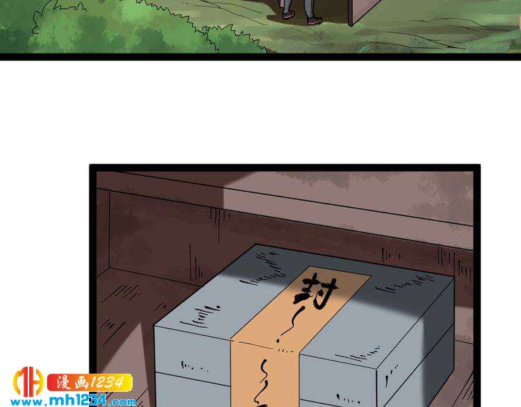 第78话 神奇大根！(1/3)-第79话