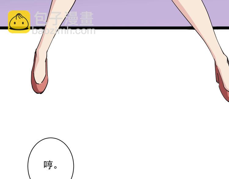 第8话 替村花出气(1/4)-第9话