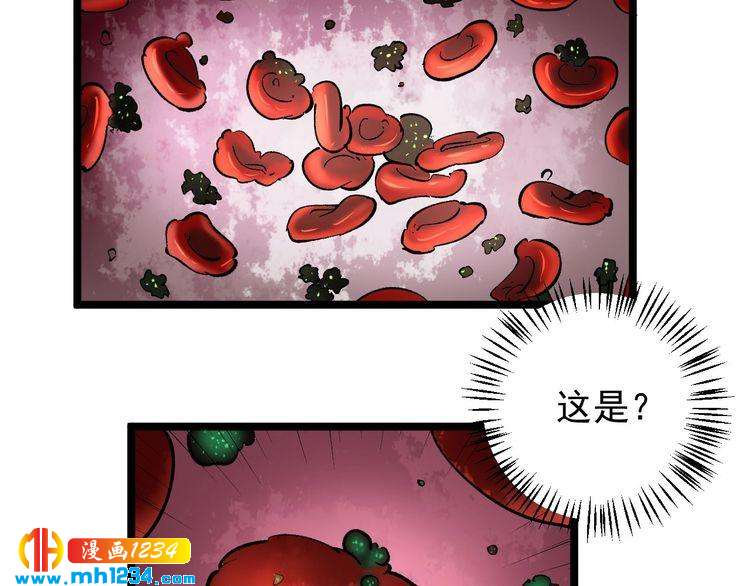 第82话 好大哥有难！(1/2)-第83话