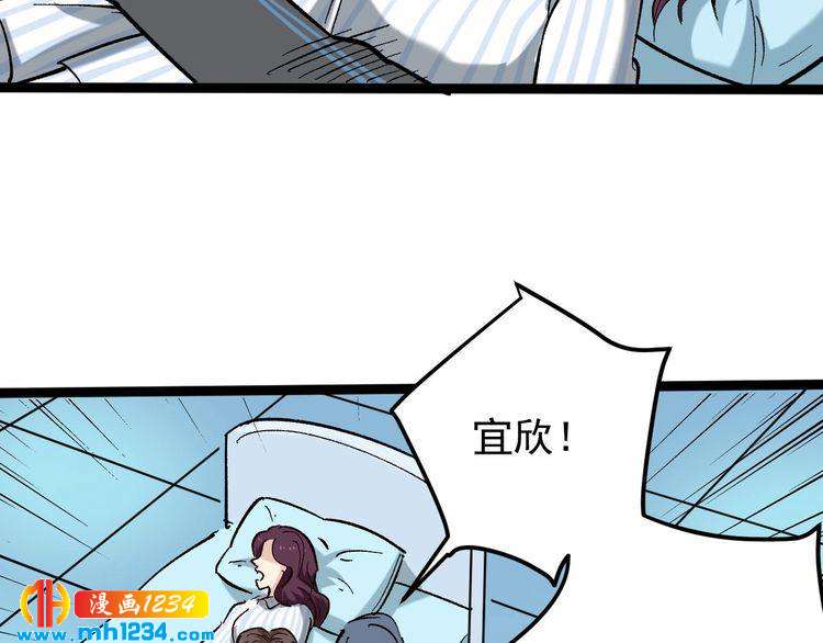第82话 好大哥有难！(1/2)-第83话