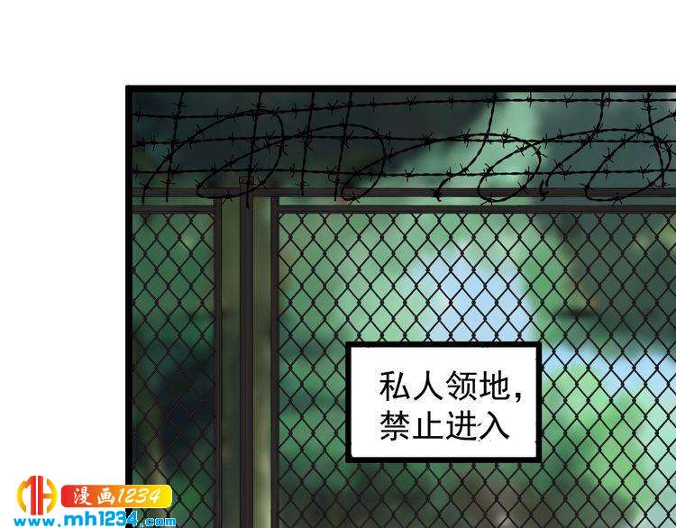 第84话 披风老者(1/3)-第85话