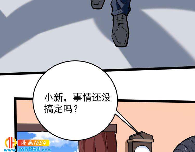 第84话 披风老者(1/3)-第85话