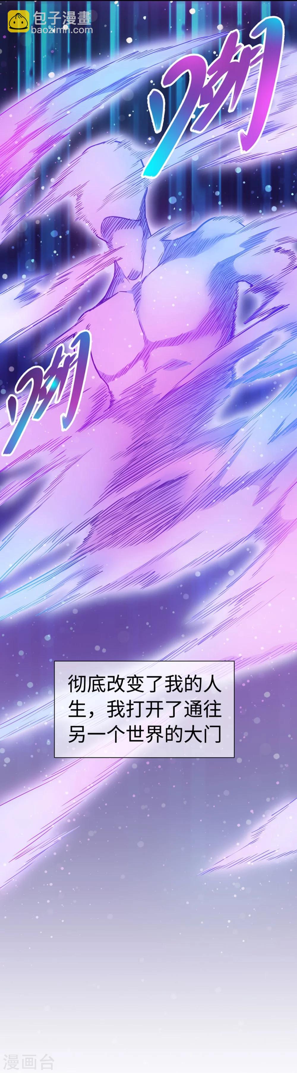 第1话 回到地球(1/2)-第1话
