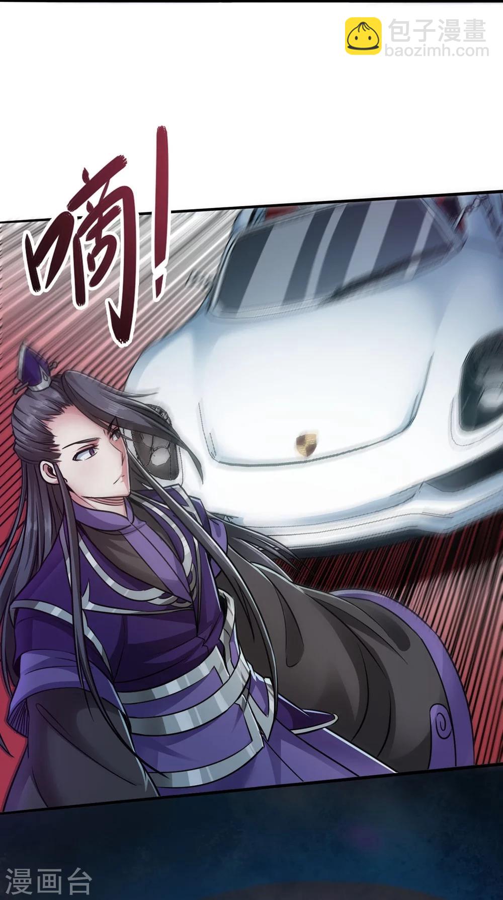 第1话 回到地球(1/2)-第1话
