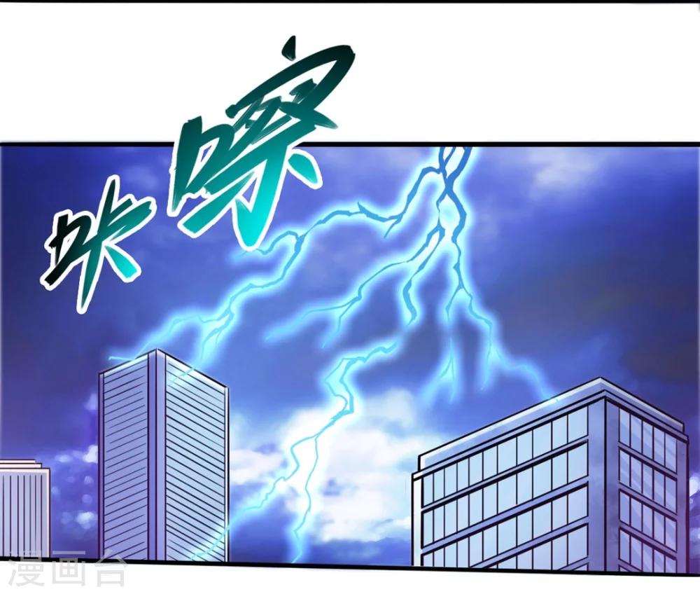 第1话 回到地球(1/2)-第1话