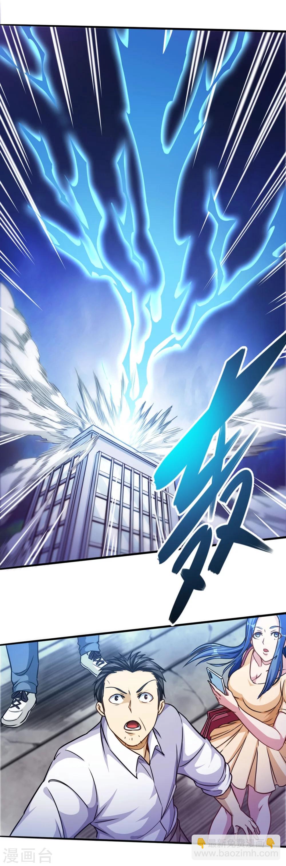 第1话 回到地球(1/2)-第1话