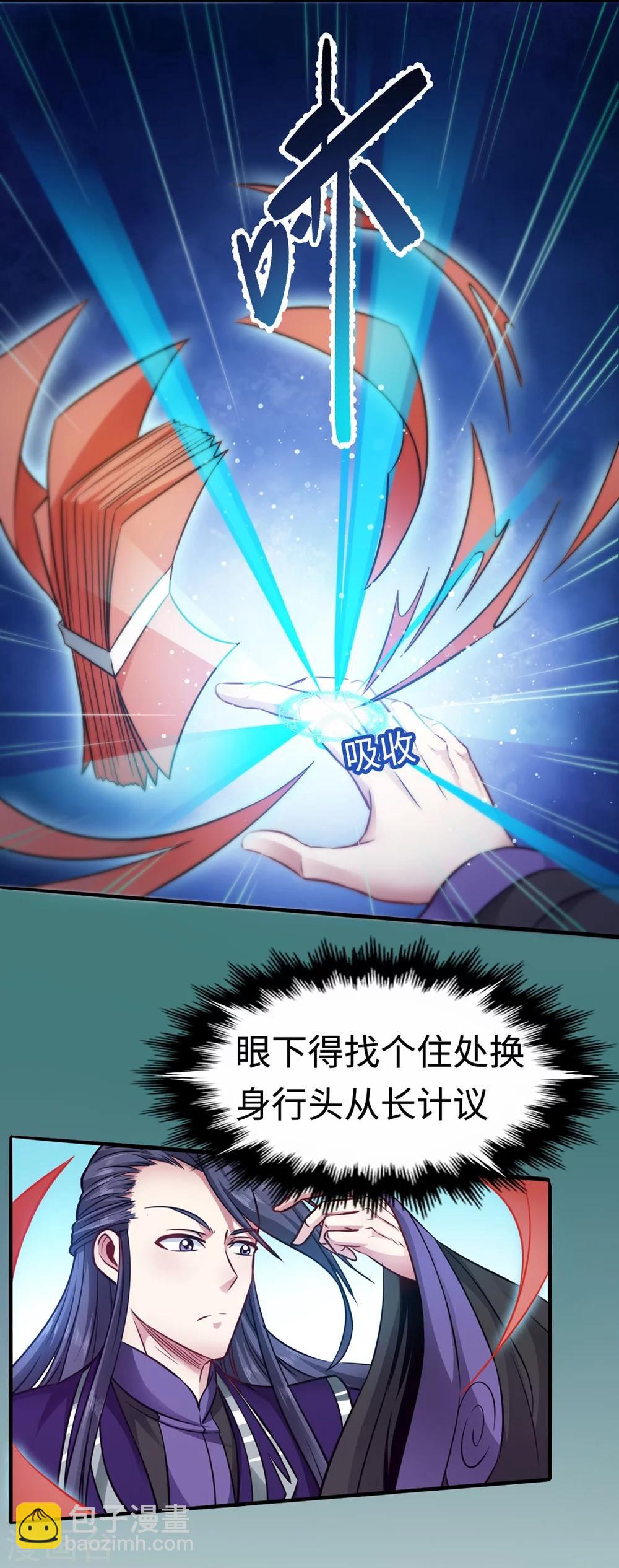 第1话 回到地球(1/2)-第1话