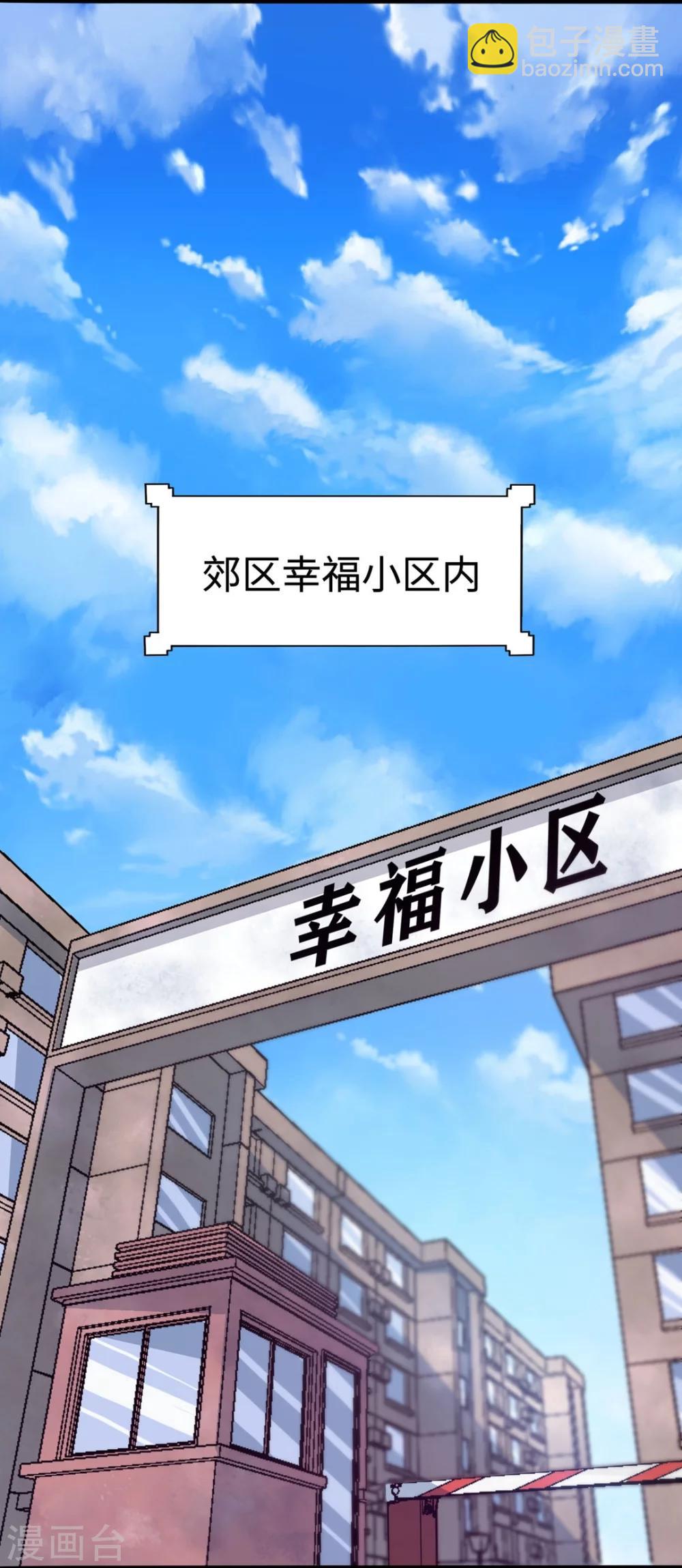 第1话 回到地球(1/2)-第1话