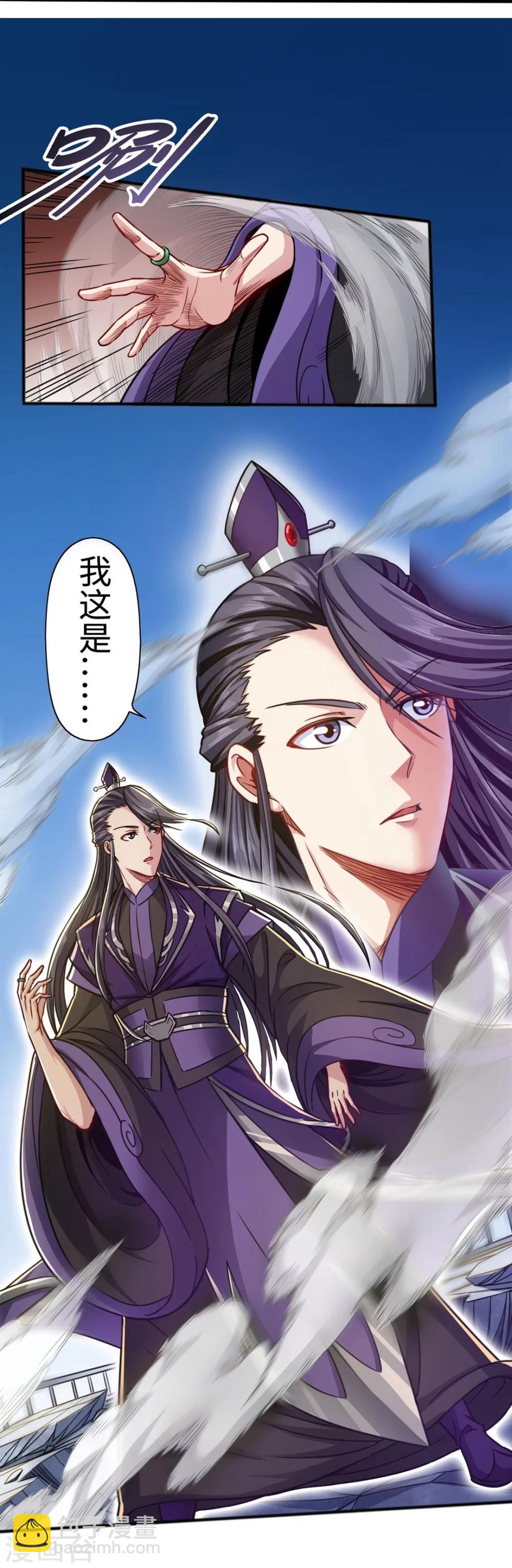 第1话 回到地球(1/2)-第1话
