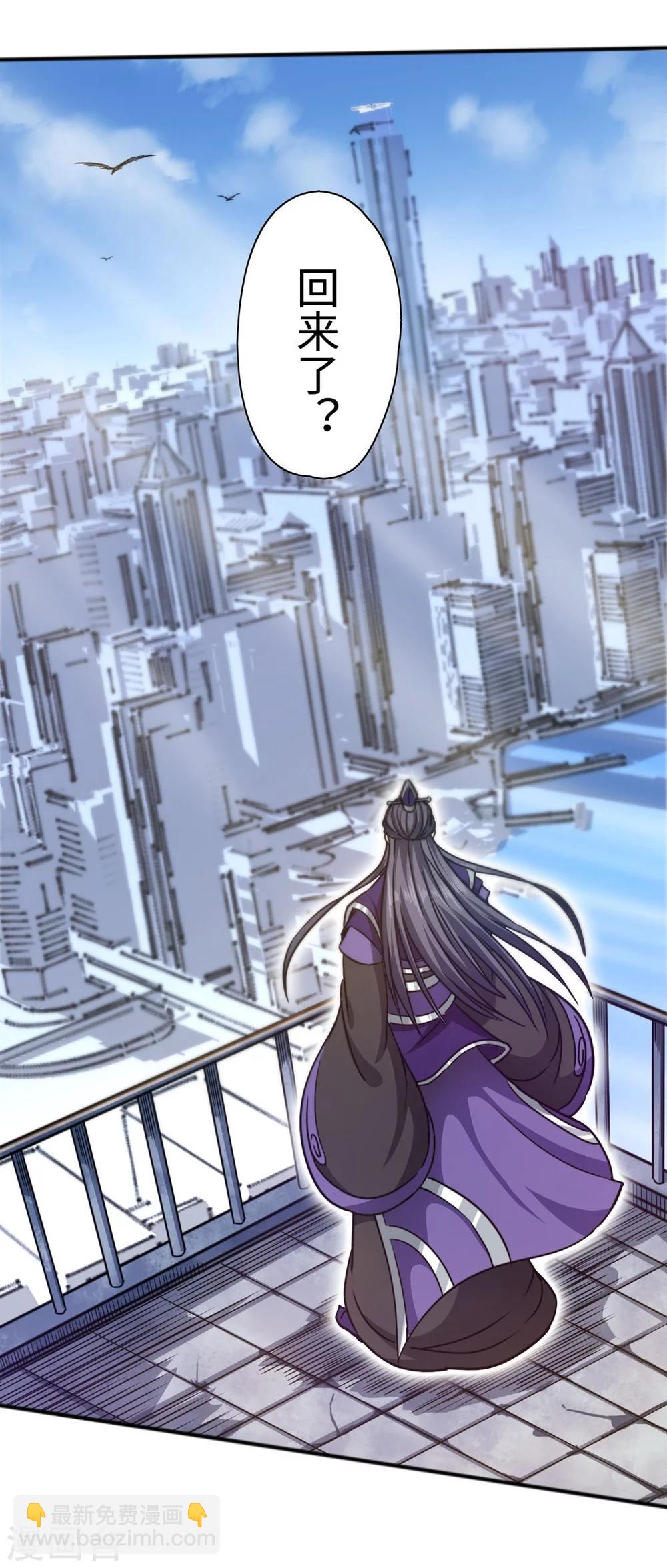 第1话 回到地球(1/2)-第1话