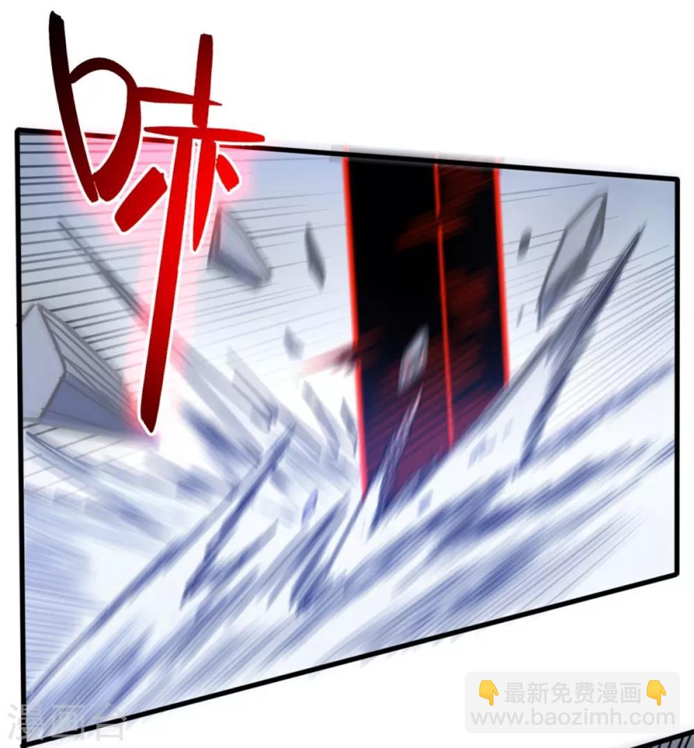 第17话 晚来一步-第17话