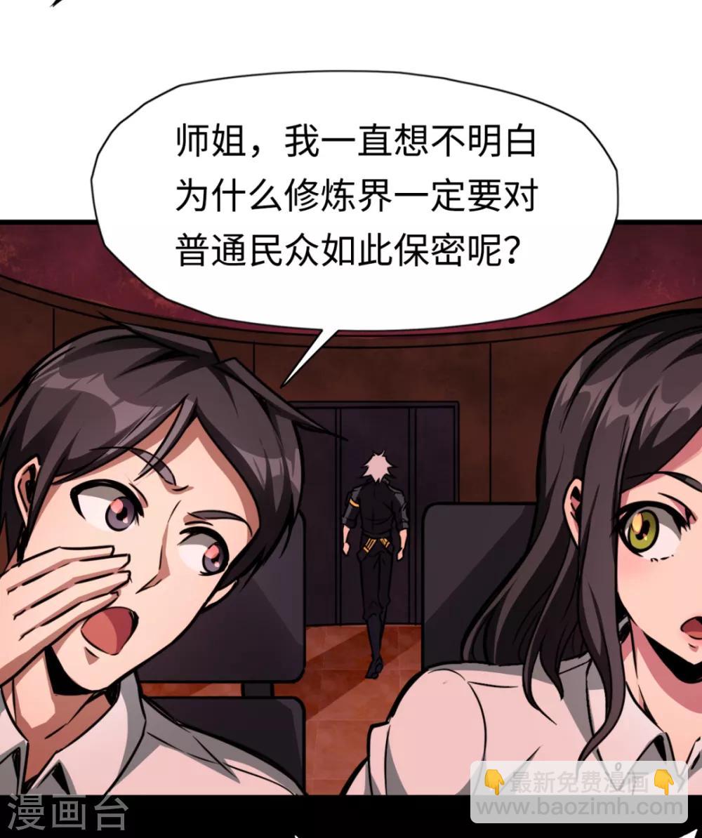 第19话 新的预言-第19话
