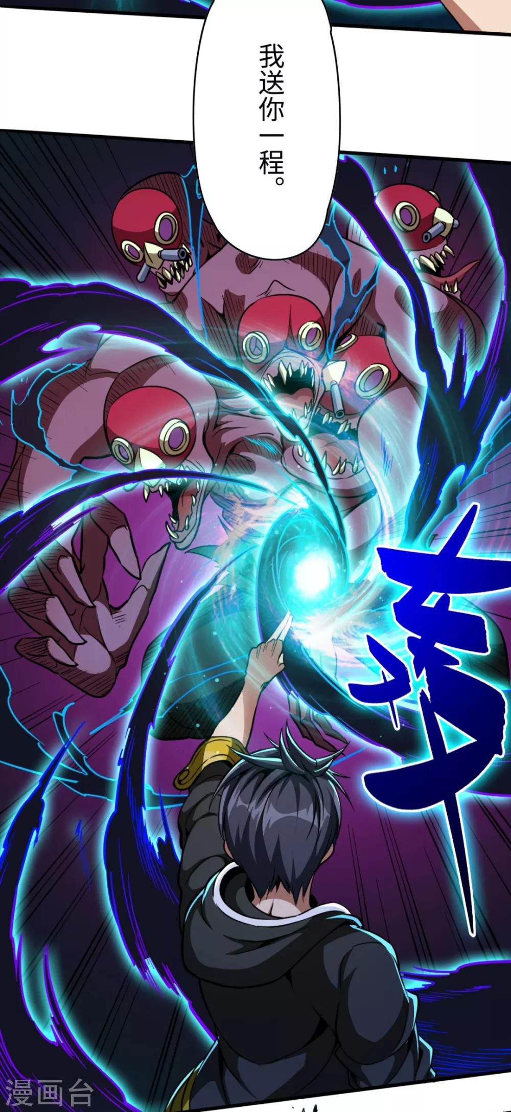 第31话 结巴蚁王-第31话