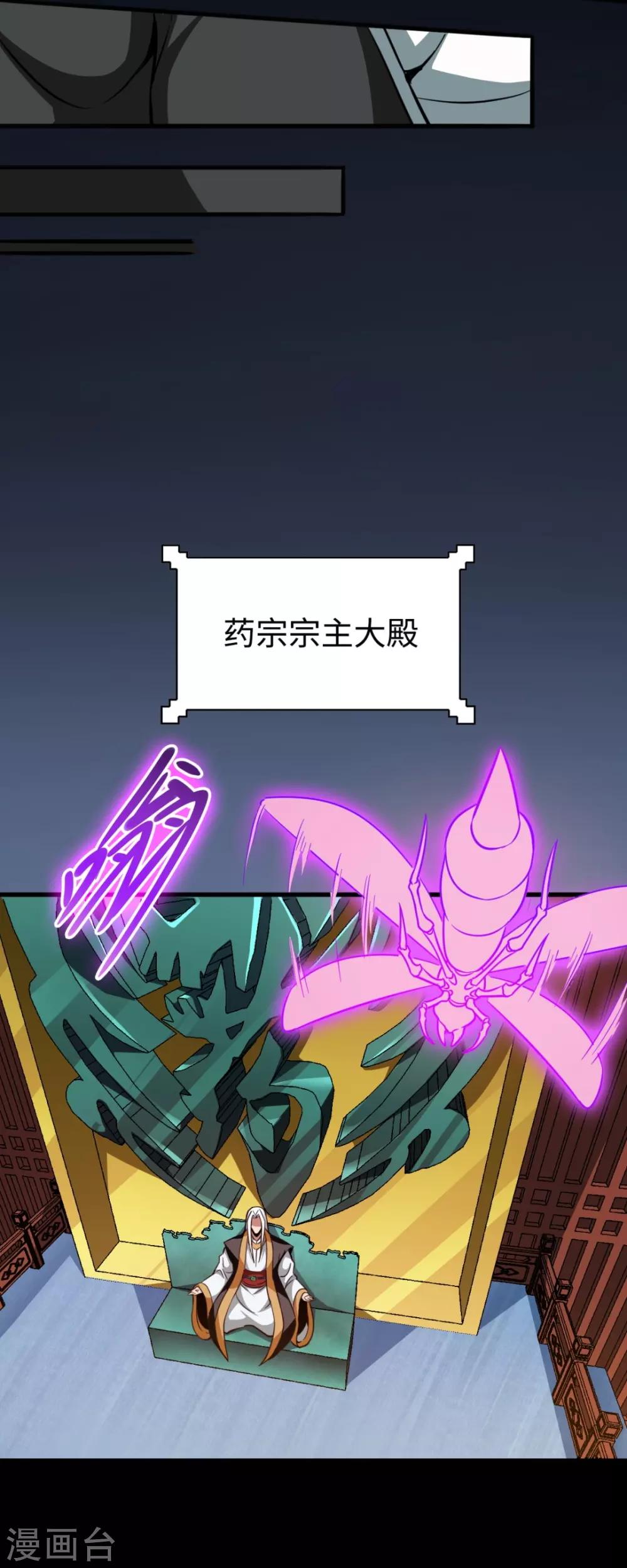 第31话 结巴蚁王-第31话