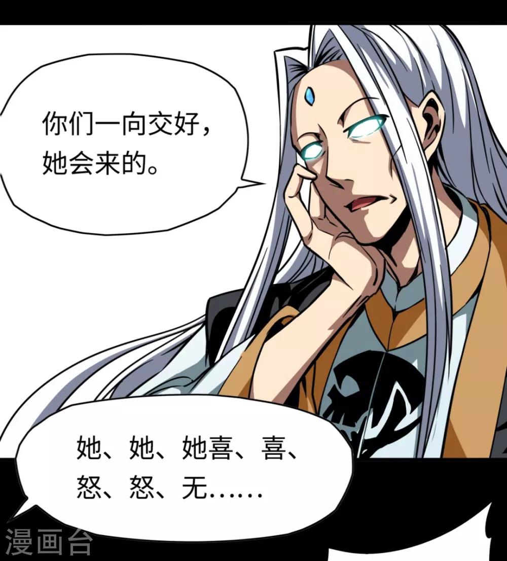 第31话 结巴蚁王-第31话