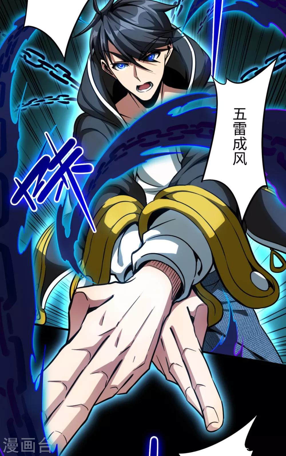 第31话 结巴蚁王-第31话