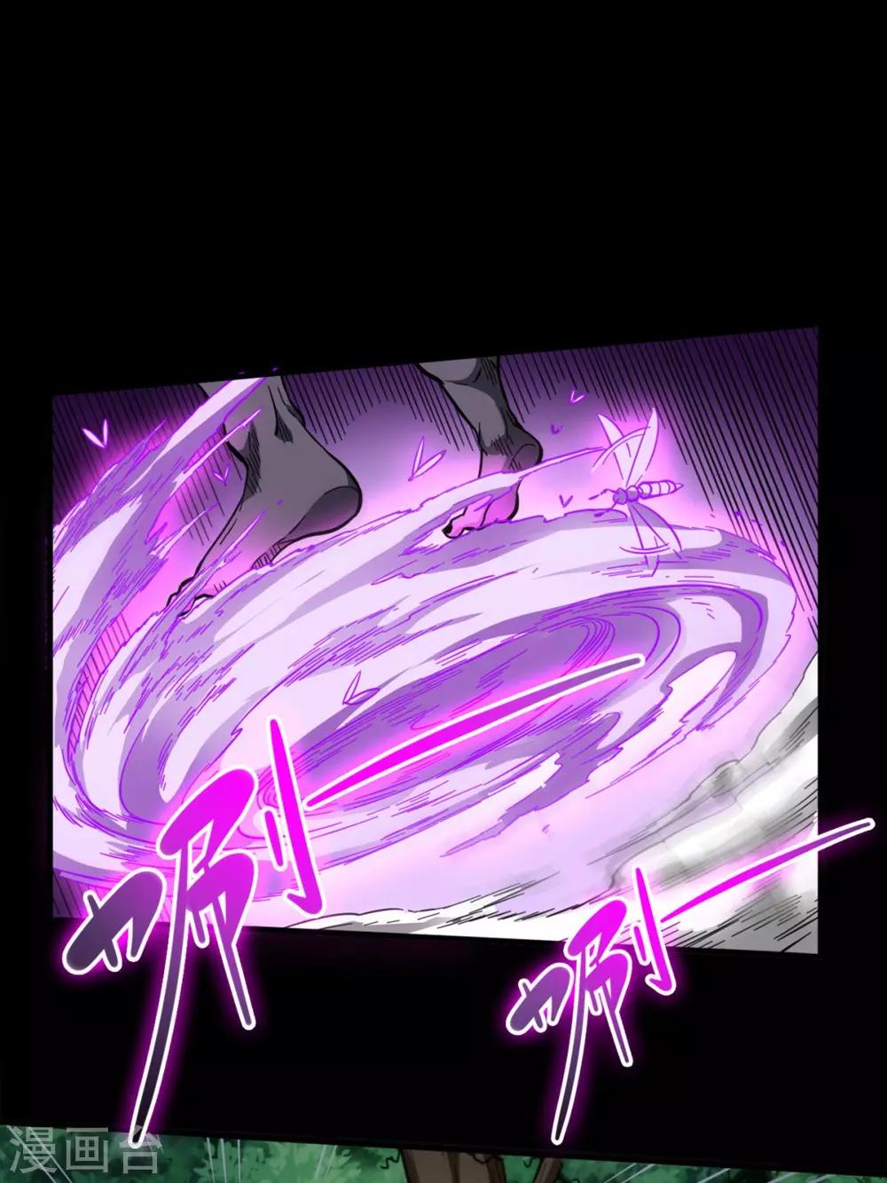 第35话 挚友千兽-第35话