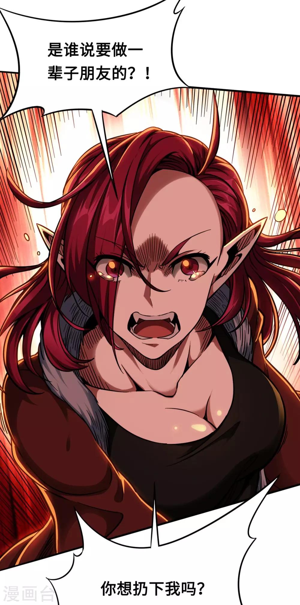 第35话 挚友千兽-第35话