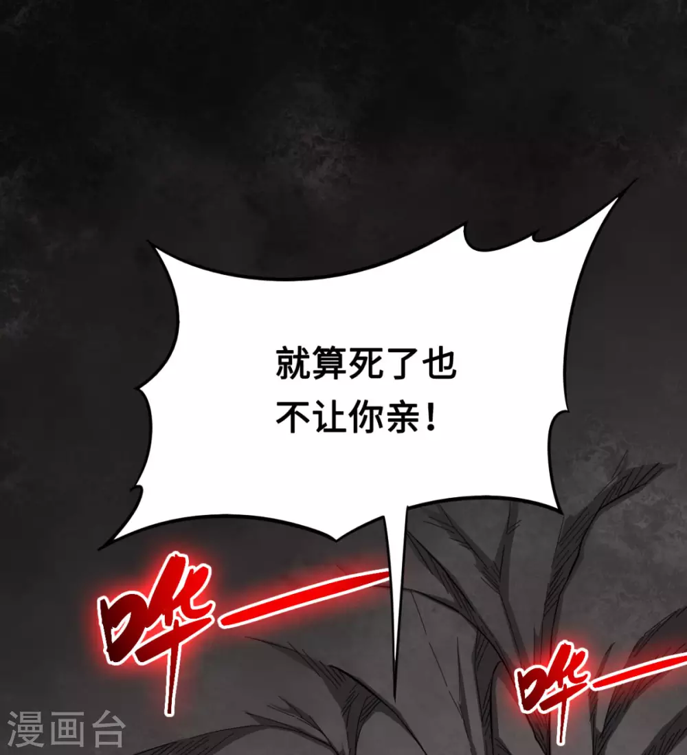 第37话 心动时刻-第37话