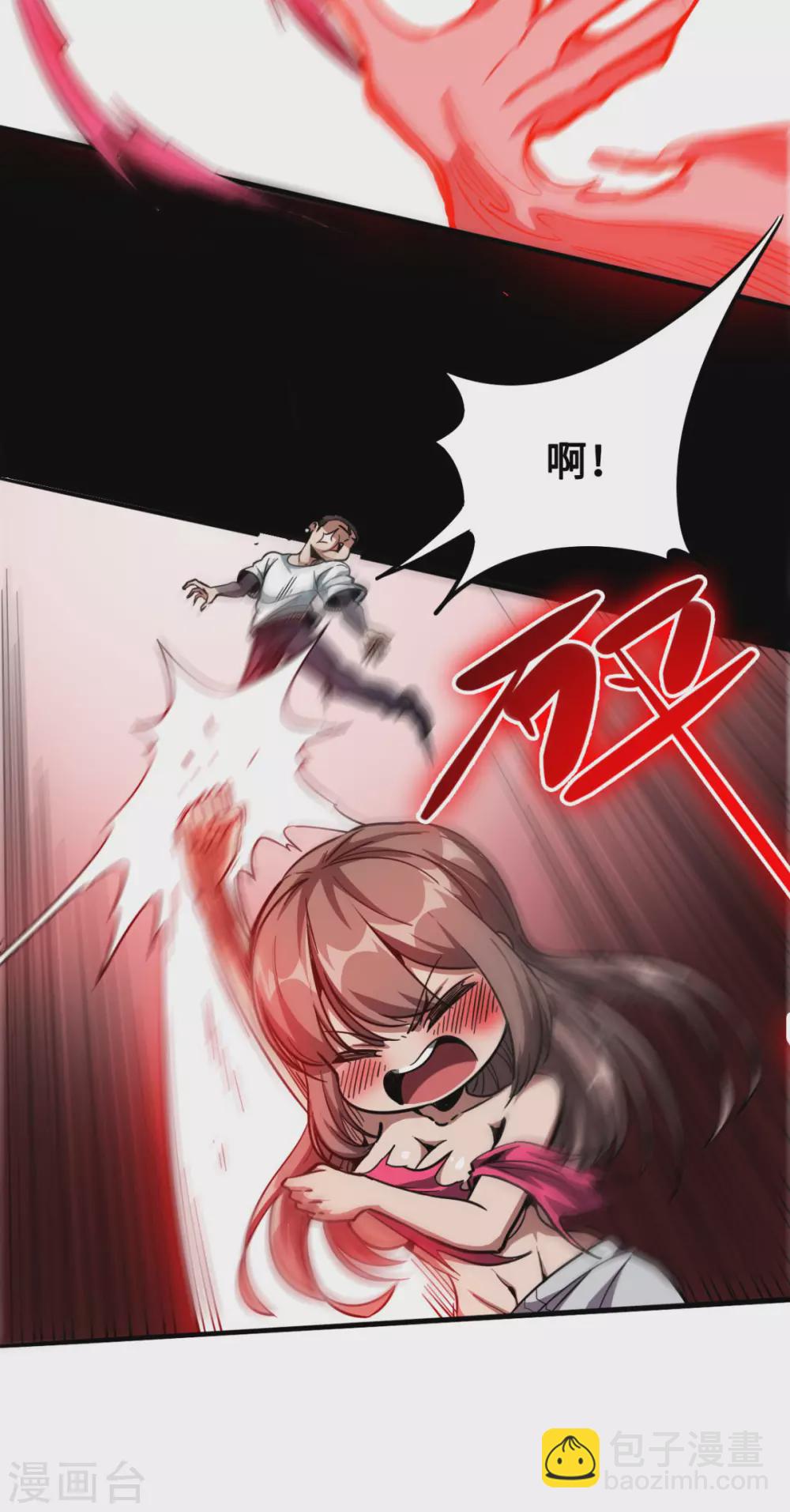 第37话 心动时刻-第37话