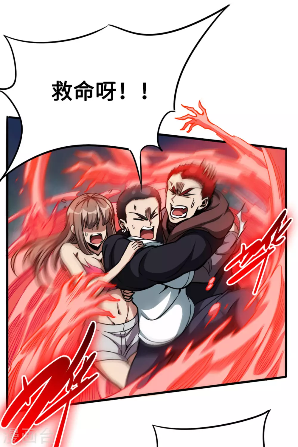第37话 心动时刻-第37话