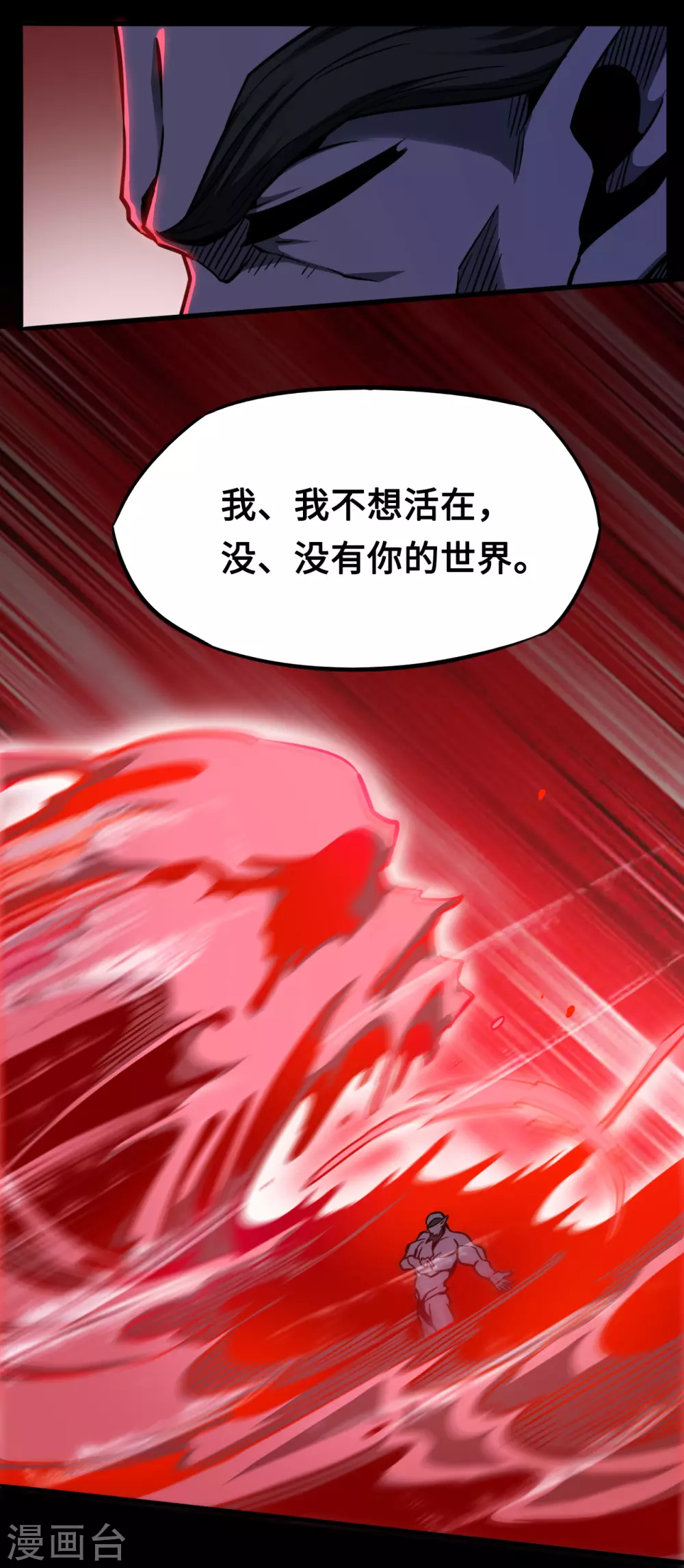 第39话 你可来了-第39话