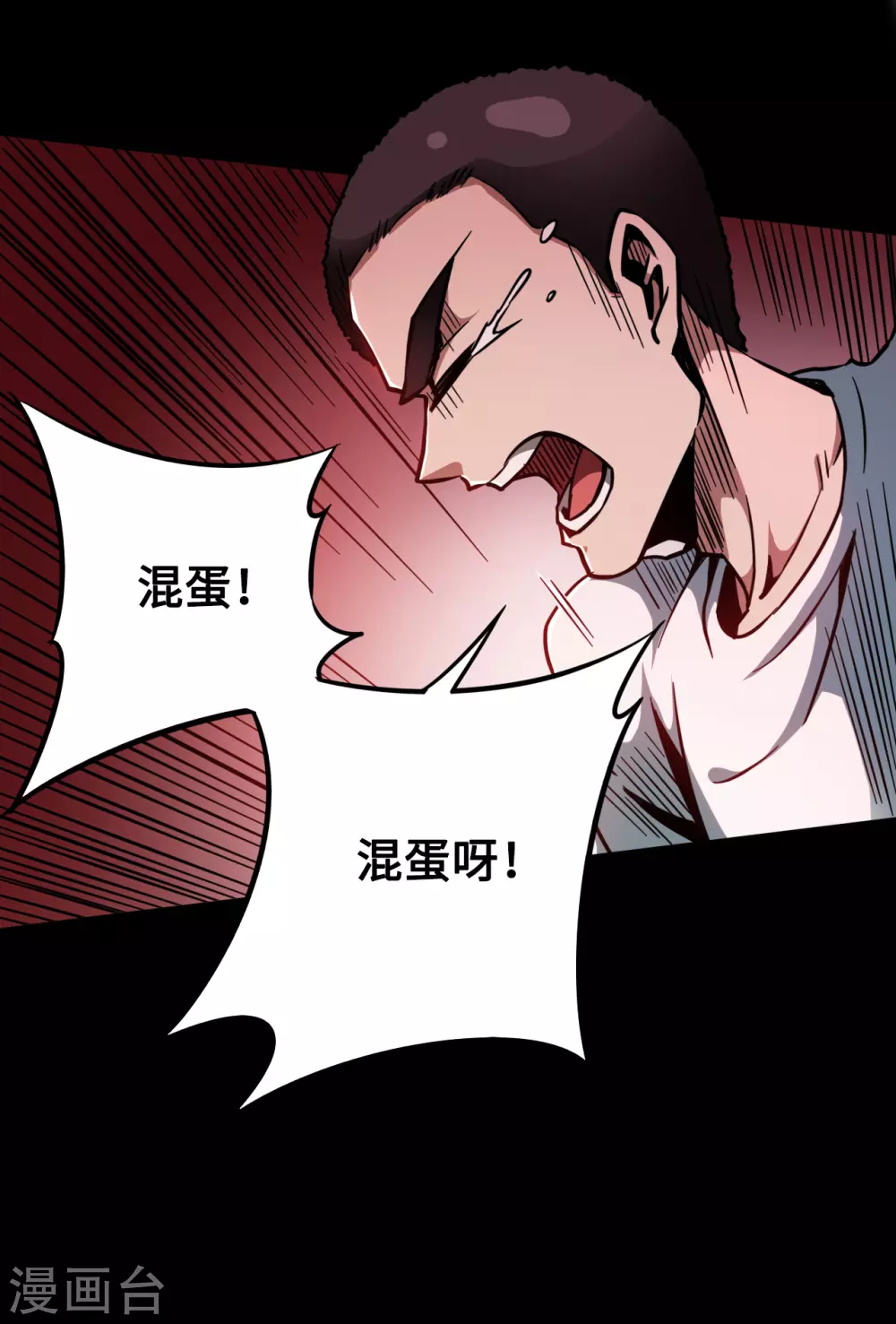 第39话 你可来了-第39话