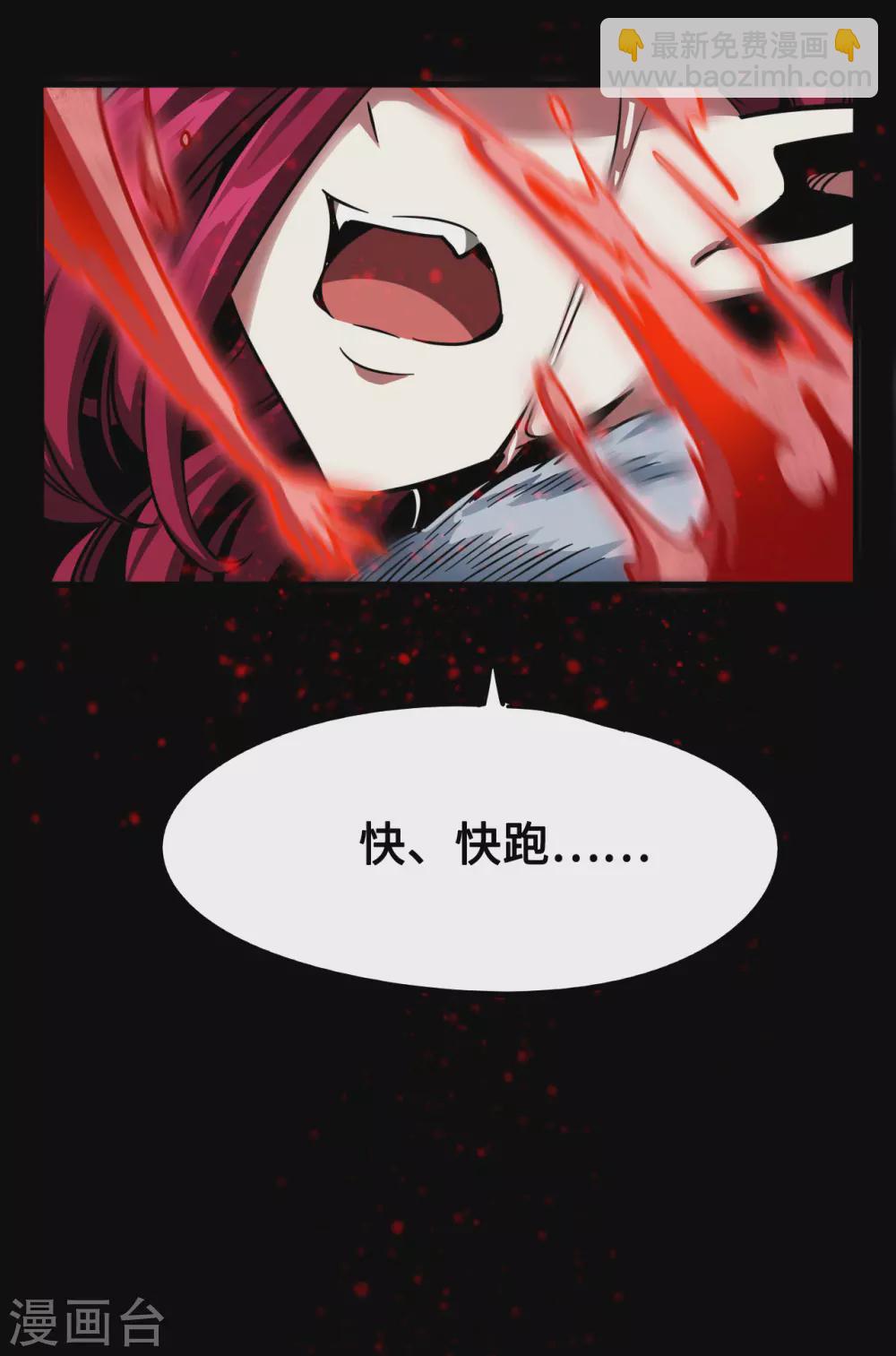 第39话 你可来了-第39话