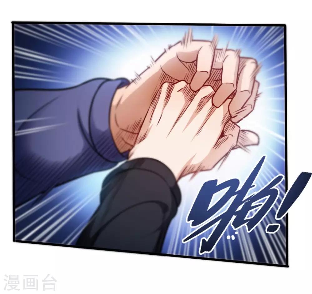 第5话 贵人有请-第5话