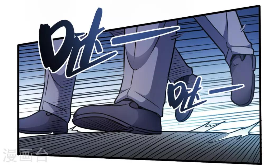 第5话 贵人有请-第5话