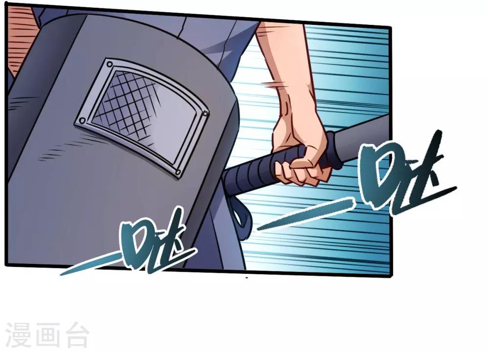 第5话 贵人有请-第5话