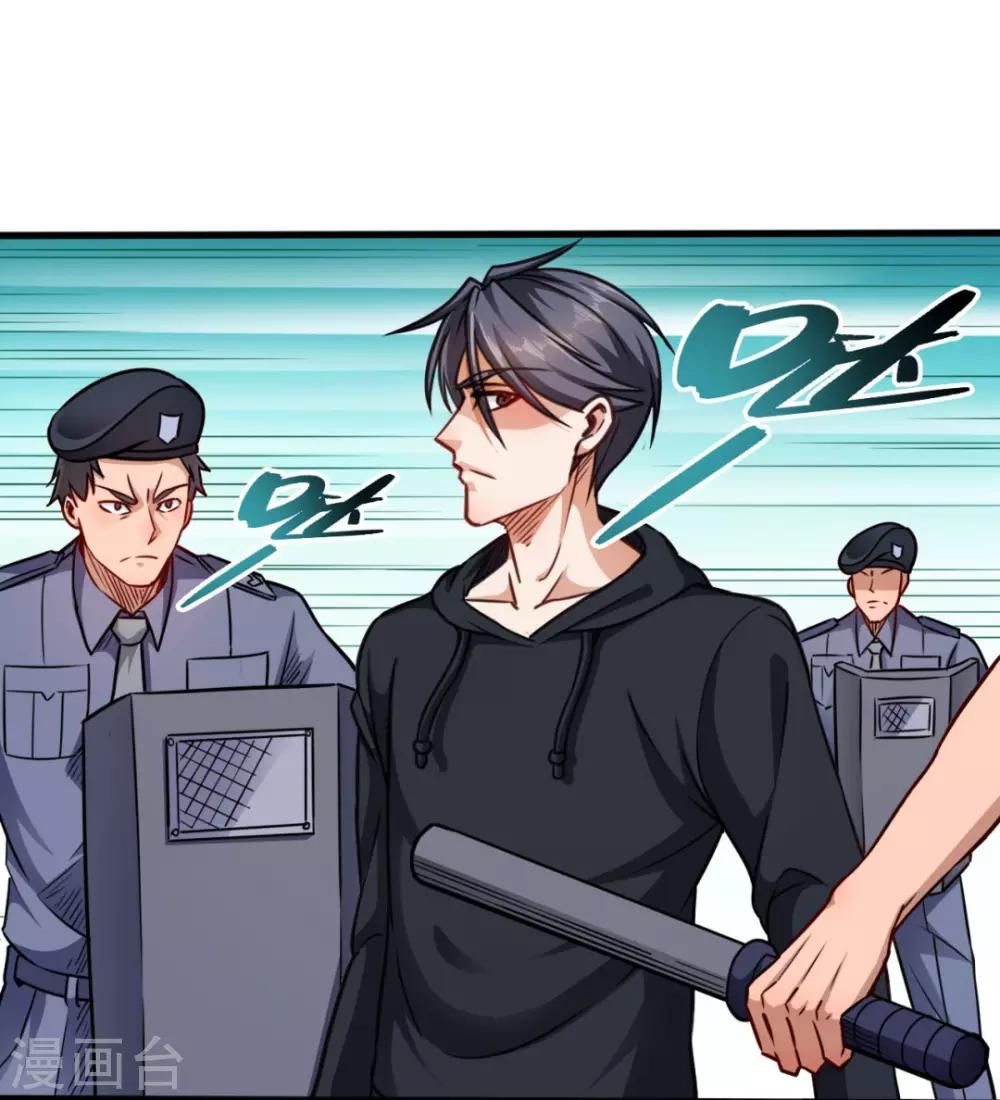 第5话 贵人有请-第5话