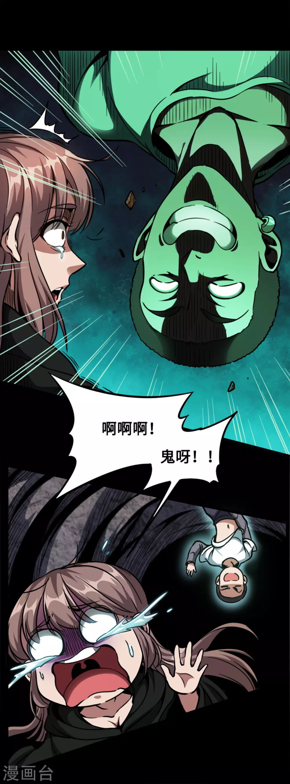 第41话 药宗末日-第41话