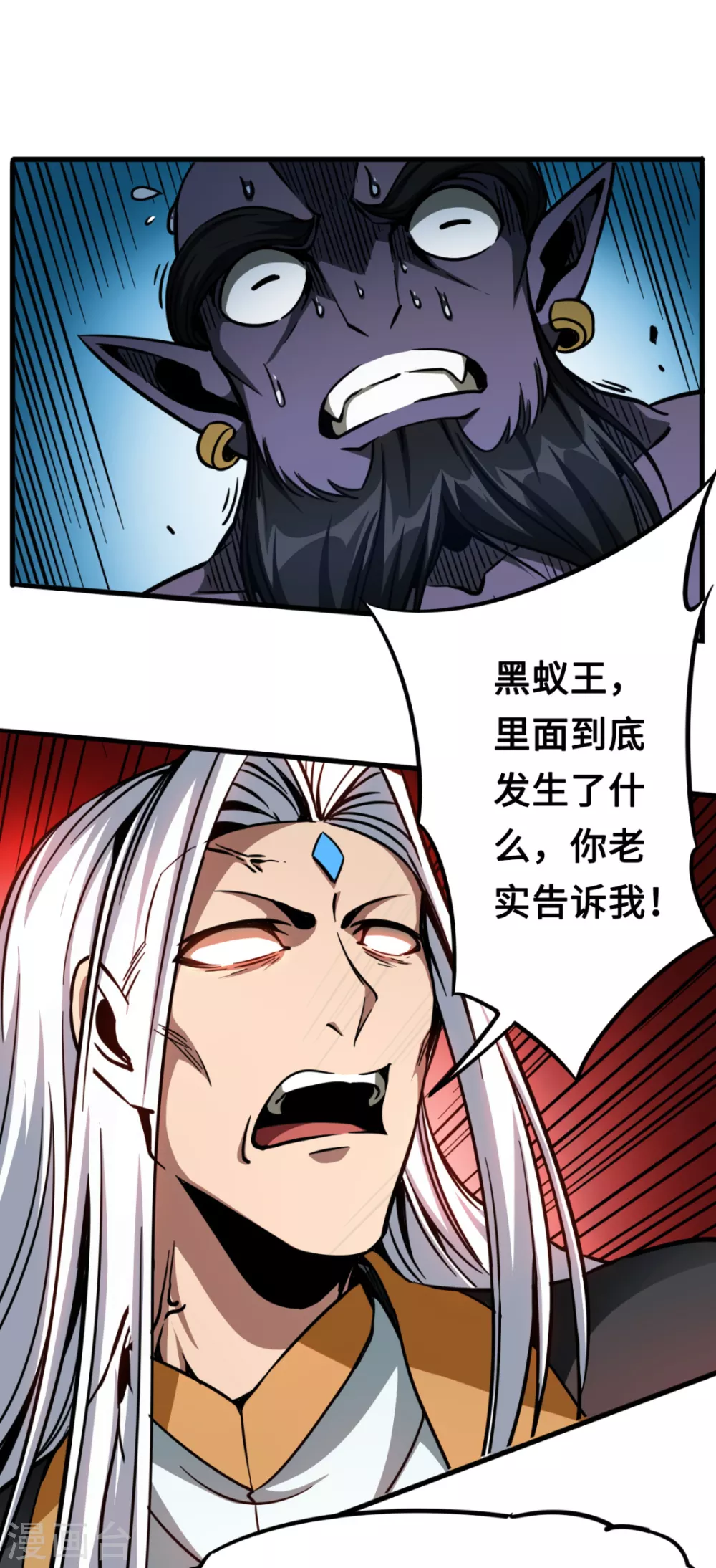 第41话 药宗末日-第41话