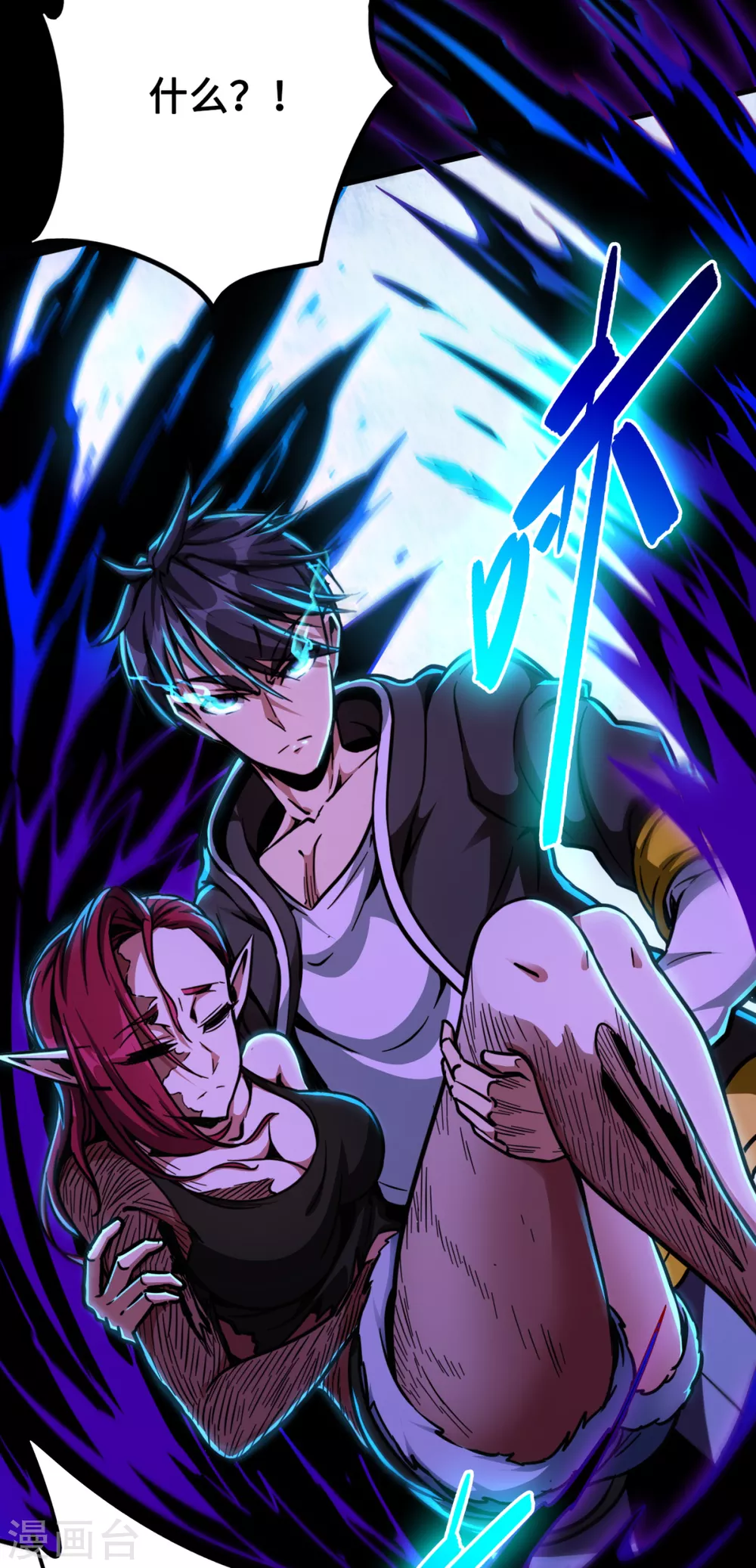 第41话 药宗末日-第41话